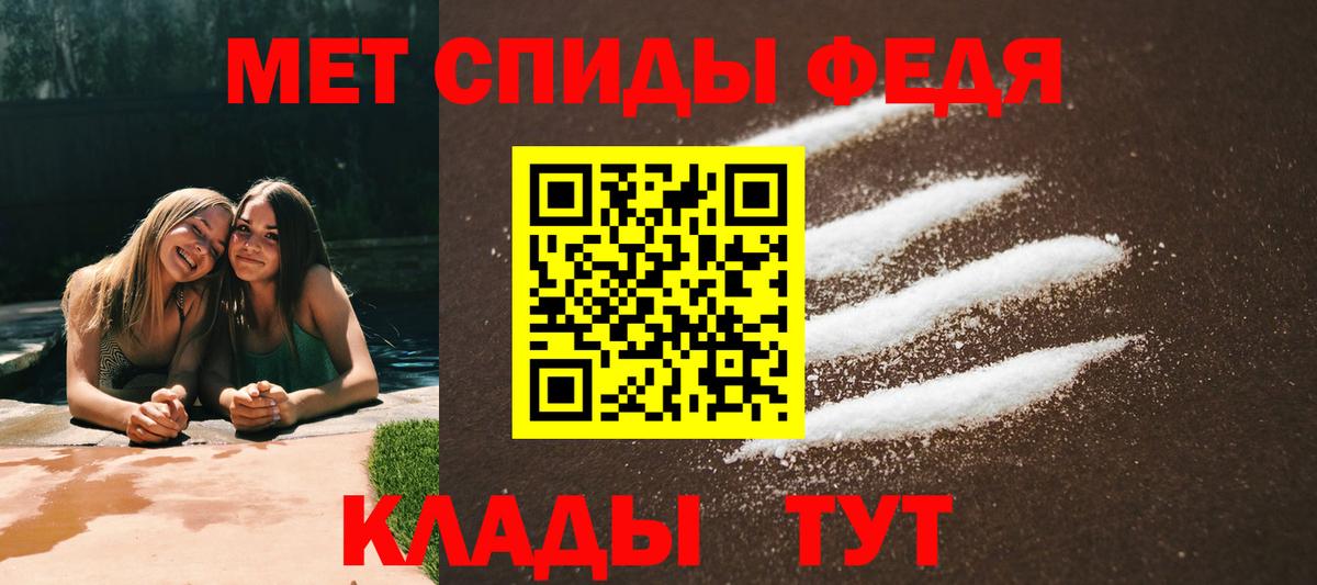 Amphetamine Розовый Урус-Мартан