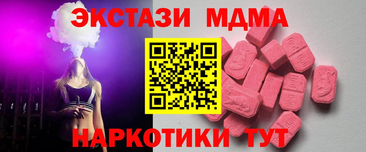 Ecstasy louis Vuitton  Вход с VPN  ЭКСТАЗИ  Урус-Мартан 