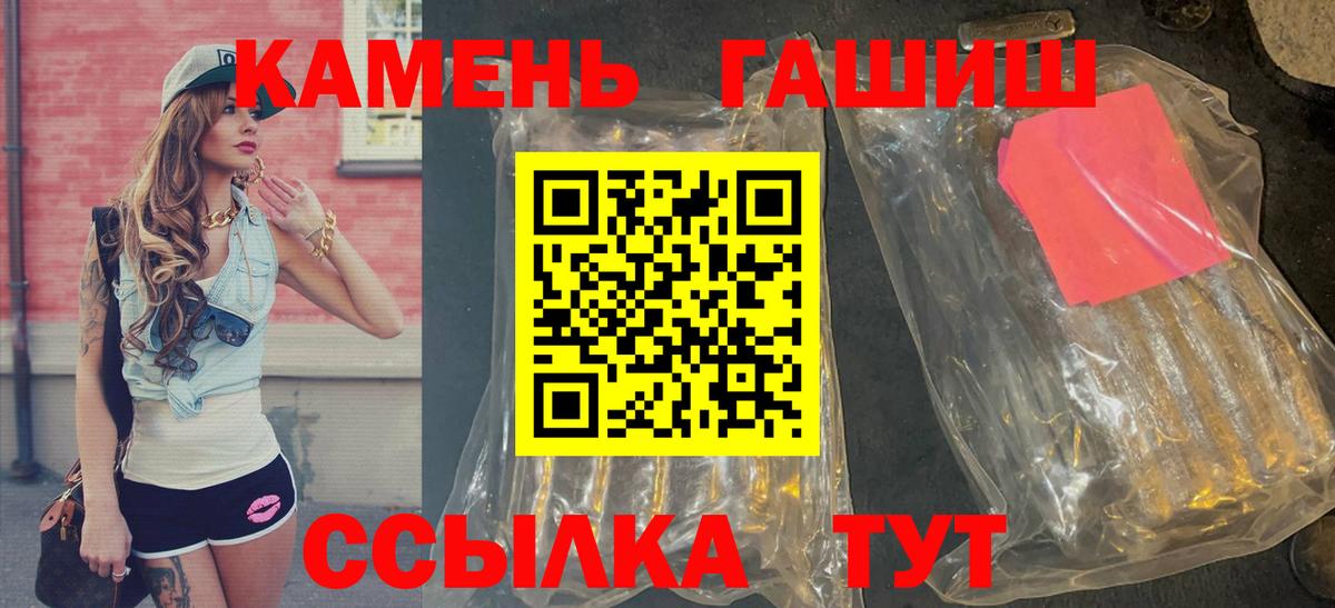 Гашиш Cannabis Урус-Мартан