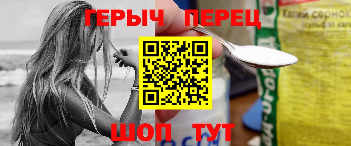 Героин  Героин гречка  Вход с VPN  Урус-Мартан 