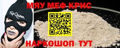 мефедрон мука Кулебаки