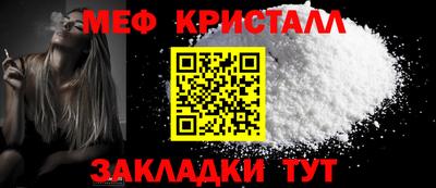 мефедрон мука Кулебаки