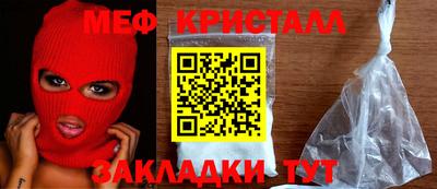 прущая мука Кунгур