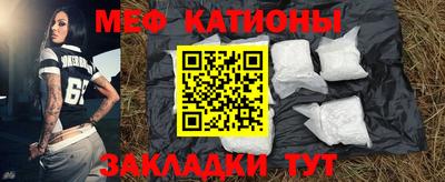 прущая мука Кунгур