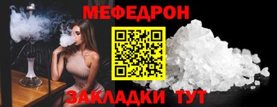 прущая мука Кунгур