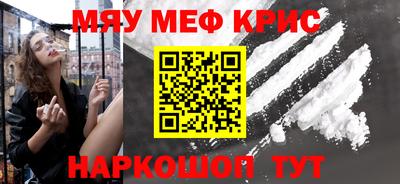 прущая мука Кунгур