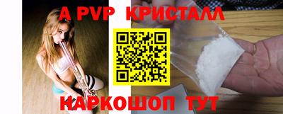 мефедрон мука Кулебаки
