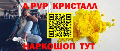 мефедрон мука Кулебаки