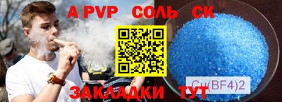 дживик Кумертау