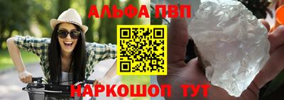 мефедрон мука Кулебаки