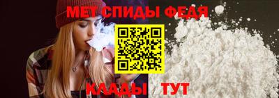 мефедрон мука Кулебаки
