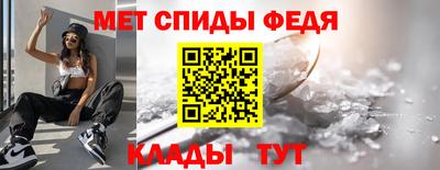 мефедрон мука Кулебаки