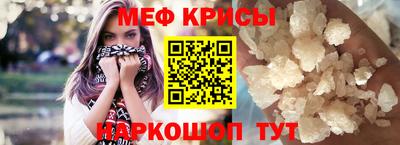 прущая мука Кунгур