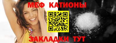 мефедрон мука Кулебаки