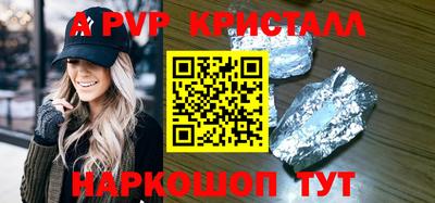 мефедрон мука Кулебаки