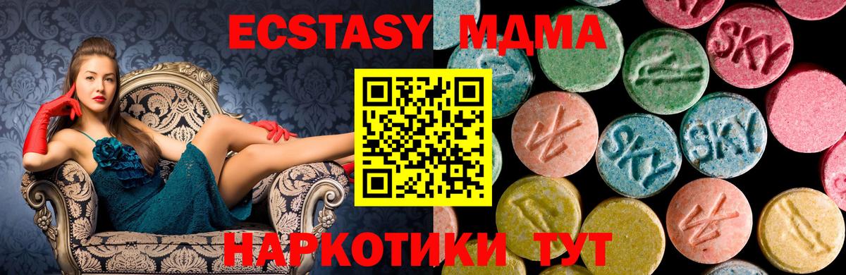 MDMA Molly Урус-Мартан