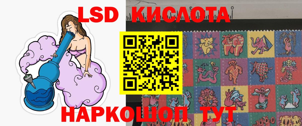 Марки NBOMe 1,8мг  Марки NBOMe  Урус-Мартан  Марки NBOMe 1,8мг  Вход с VPN 