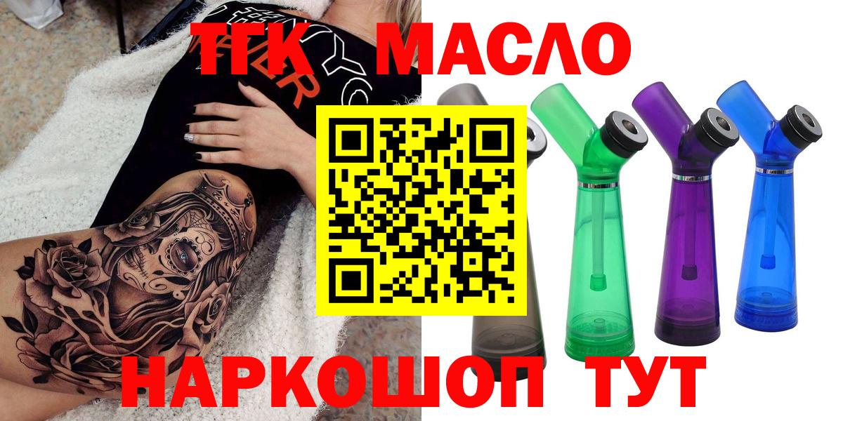 Урус-Мартан  МЕФ кристаллы  Канабис  Купить  Cocaine  Вход с VPN  Гашиш 